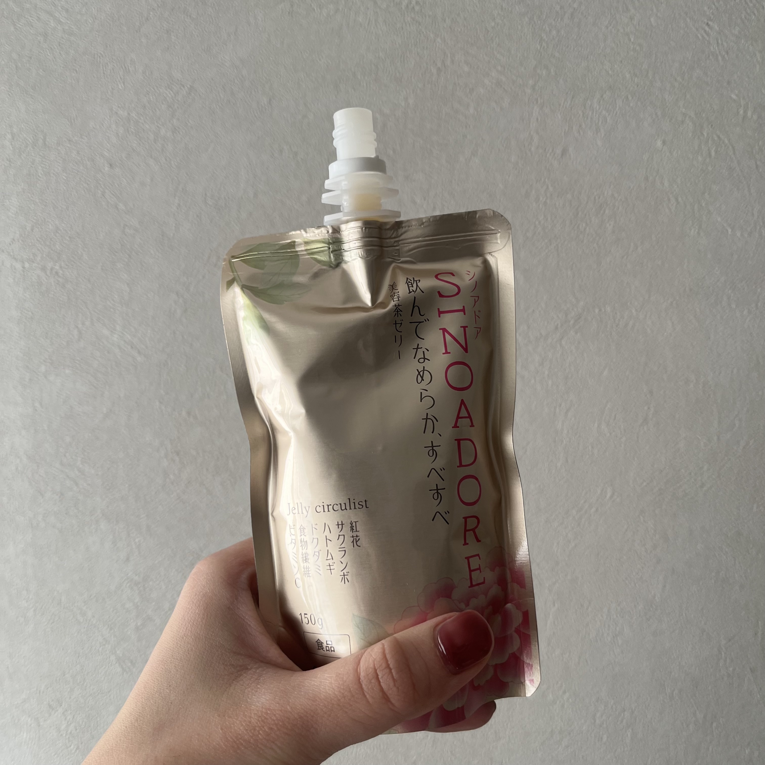 【美容ゼリー】おいしすぎて秒で飲む

美容成分が入っていて
手頃な価格で
それでいておいしい。

味もお茶やフルーツ感もあって
スルスル飲める
体調悪い日でもいけそう。

常に3本ストックあって
ニキビできた日はお守りとして絶対飲んでいる笑