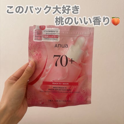 桃70%ナイアシンシートマスク 7枚入り/Anua/シートマスク・パックの画像