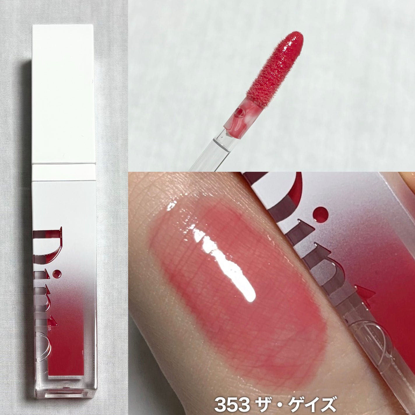 ブラーグロイリップティント/Dinto/リップティントを使ったクチコミ(2枚目)