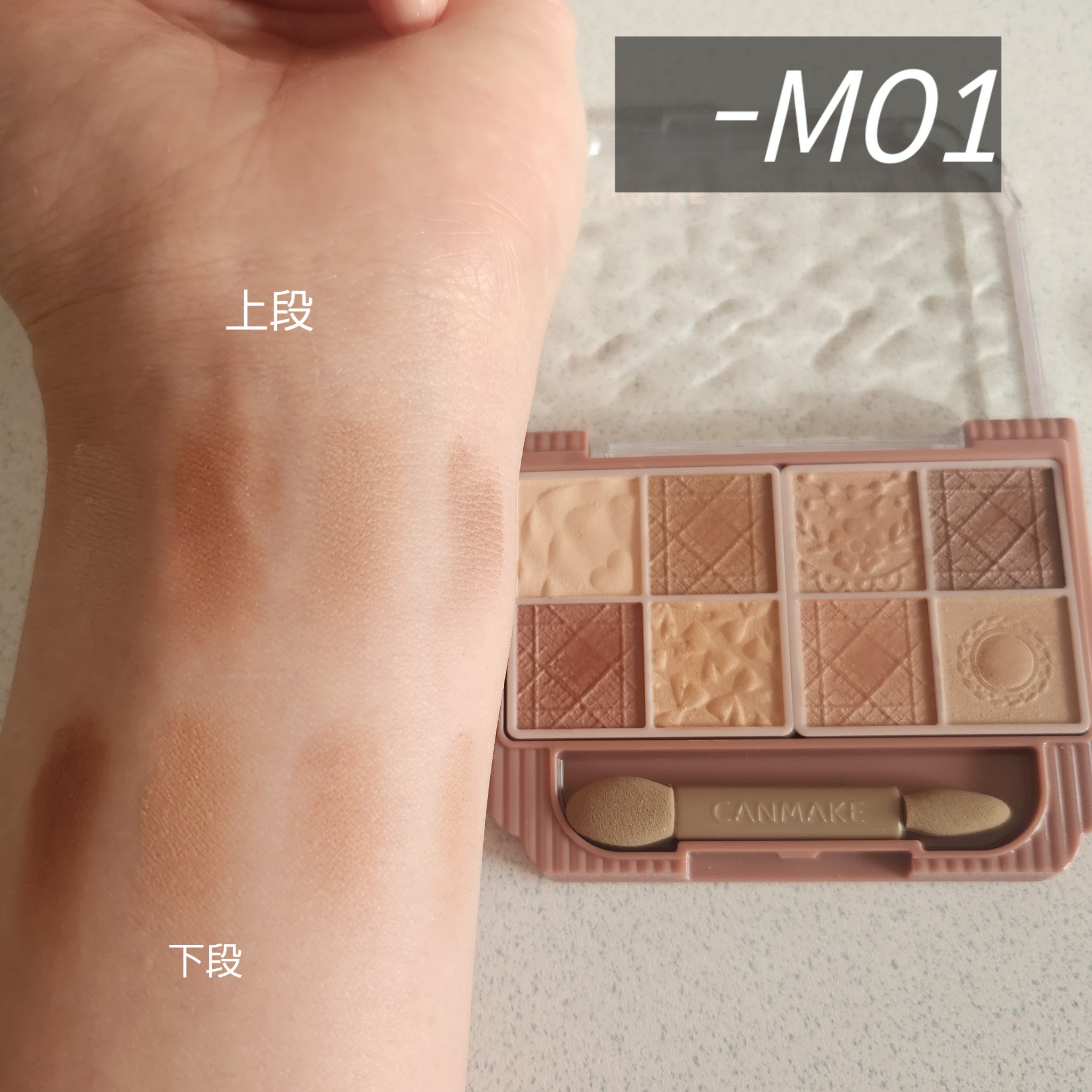 プティパレットアイズ（マットタイプ）/キャンメイク/パウダーアイシャドウを使ったクチコミ（3枚目）