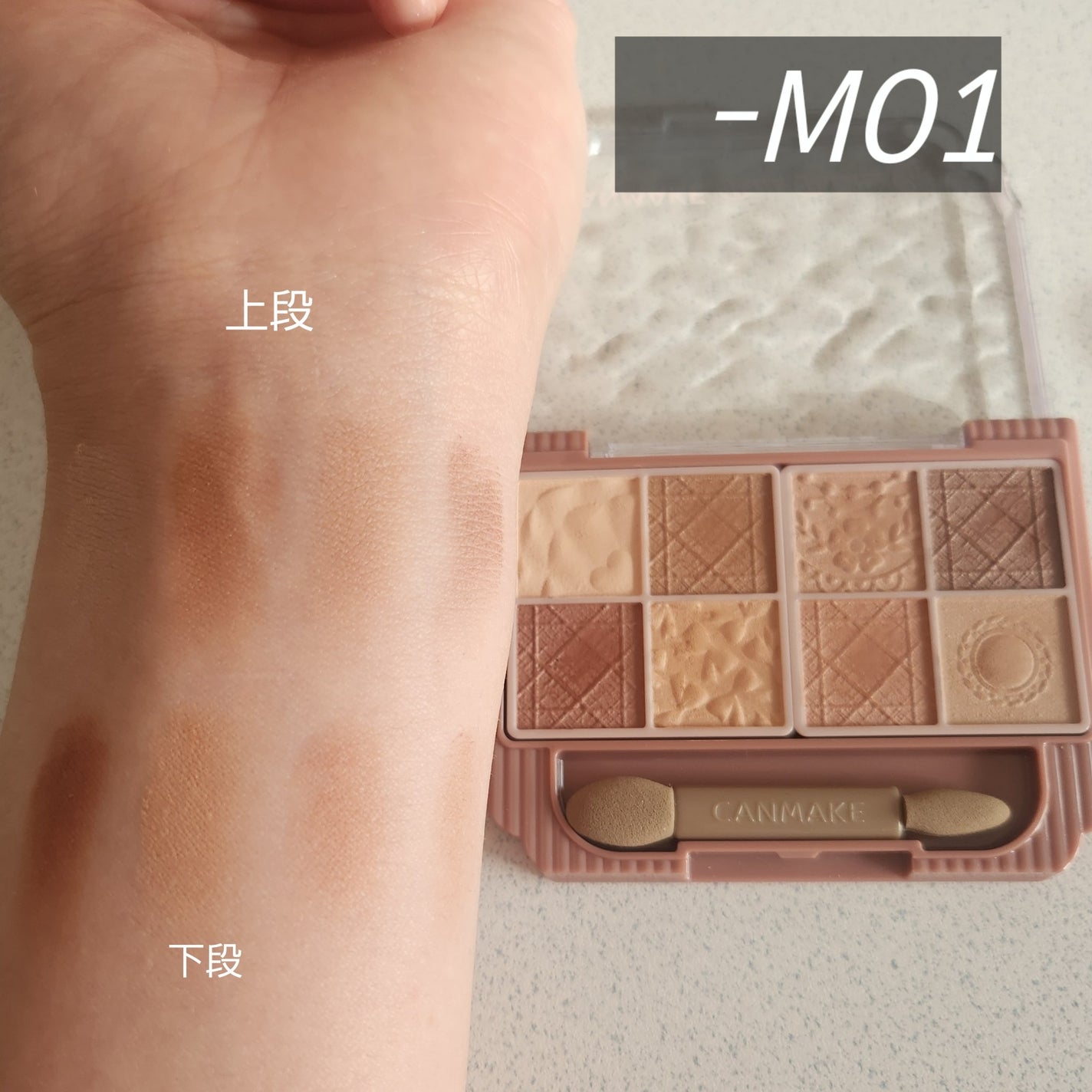 プティパレットアイズ(マットタイプ)/キャンメイク/パウダーアイシャドウを使ったクチコミ(3枚目)