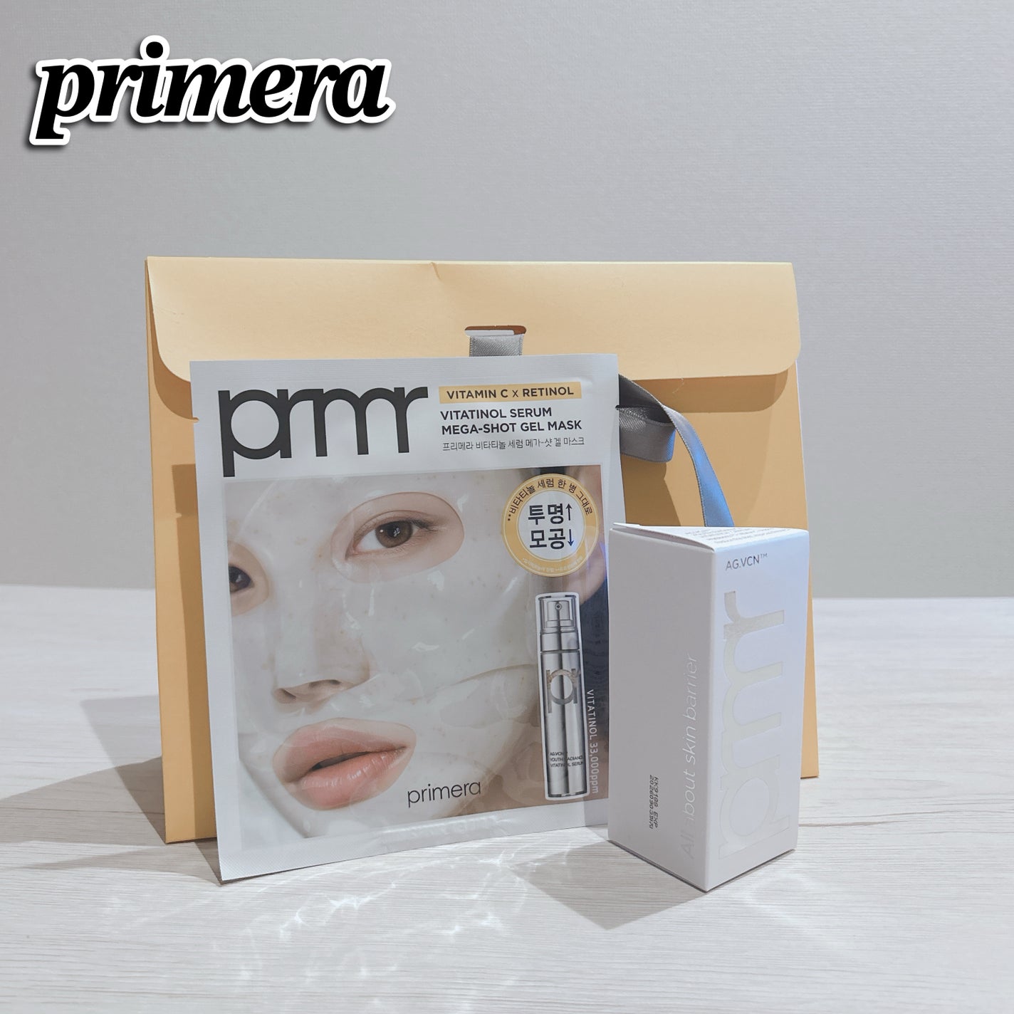 ユース ラディアンス ビタチノール セラム/primera/美容液を使ったクチコミ(1枚目)