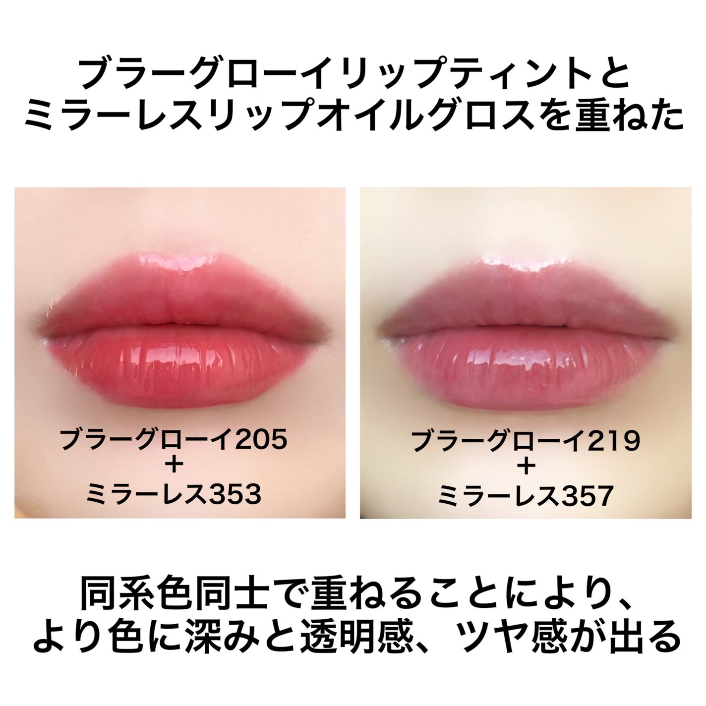 ブラーグロイリップティント/Dinto/リップティントを使ったクチコミ(4枚目)