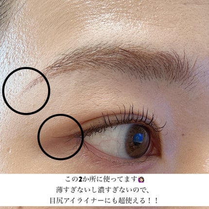 エテュセ アイエディション(スキニーブロウライナー)/ettusais/リキッドアイブロウを使ったクチコミ(4枚目)