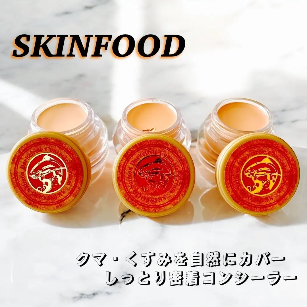 サーモンダークサークルコンシーラー/SKINFOOD/クリームコンシーラーを使ったクチコミ(1枚目)