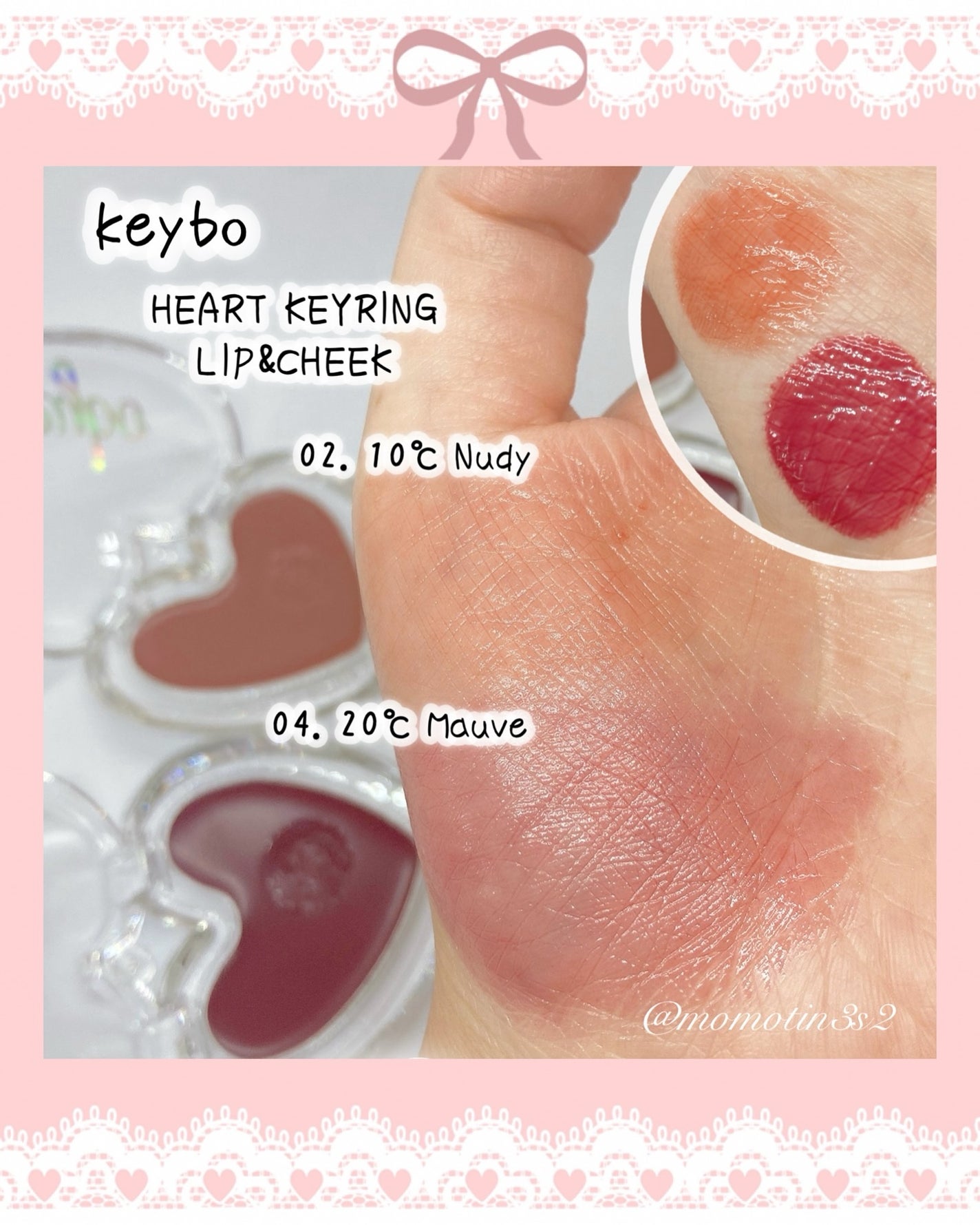 ハートキーリング リップ&チーク/keybo/口紅を使ったクチコミ(2枚目)