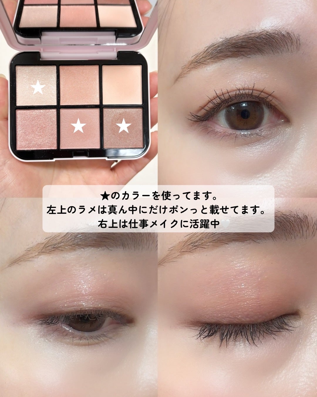 アイデザイナー n/SNIDEL BEAUTY/アイシャドウパレットを使ったクチコミ(4枚目)