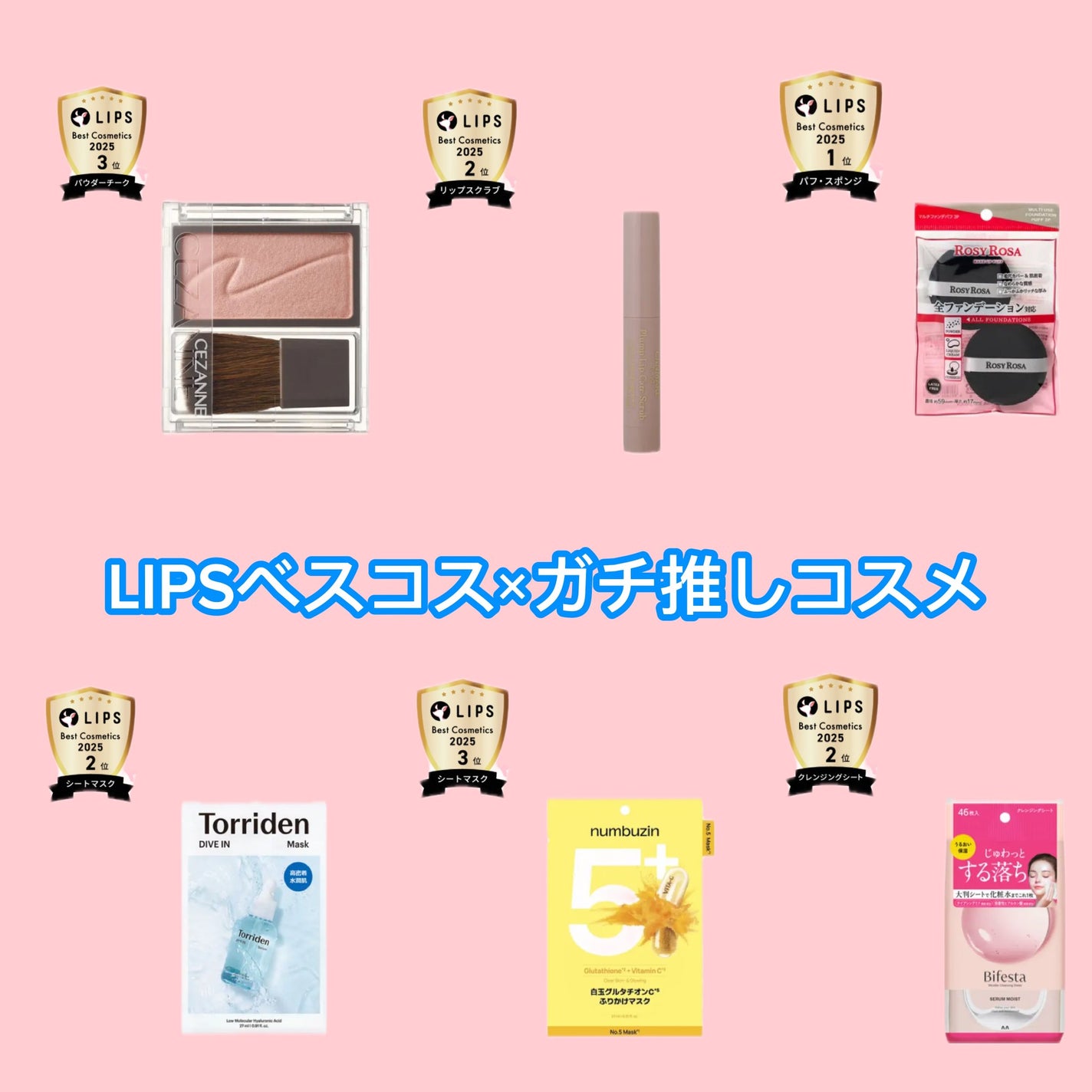 ミセラークレンジングシート セラムモイスト/ビフェスタ/クレンジングシートを使ったクチコミ(1枚目)