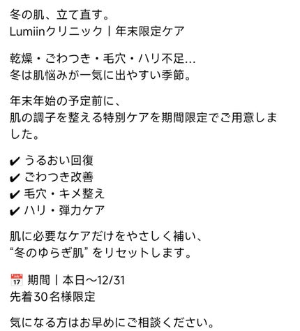 を使ったクチコミ(2枚目)