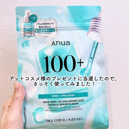 Anua PDRNヒアルロン酸カプセル100セラムマスクパックのクチコミ「Anua🩵
PDRNヒアルロン酸カプセル100セラムマスクパック
7枚入り
¥770
アット.....」(2枚目)
