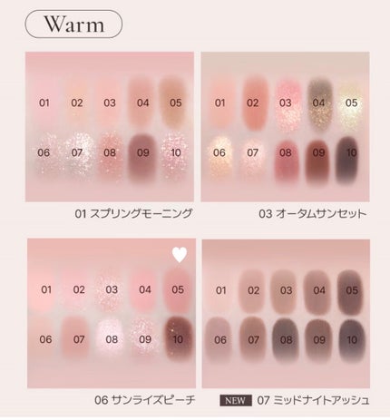 ライトオンアイズシャドウパレット/ルミル/アイシャドウパレットを使ったクチコミ(5枚目)