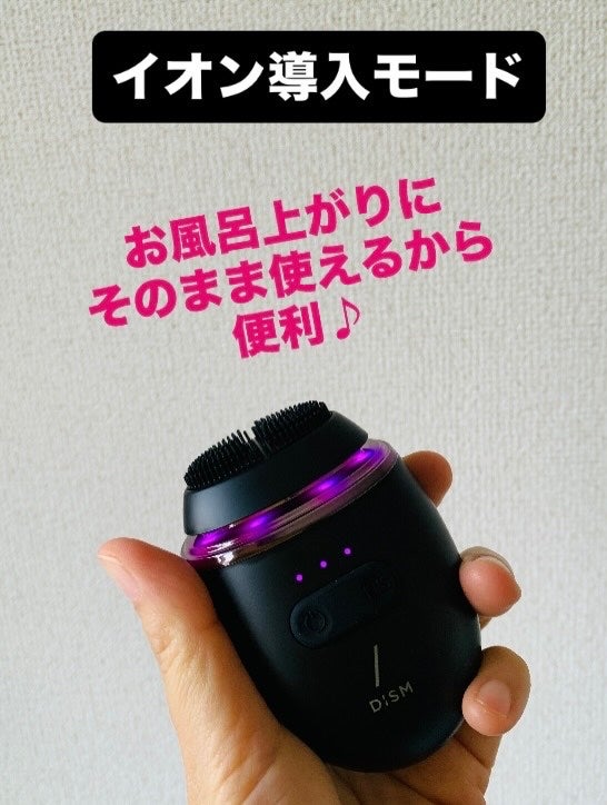 ディズム EMS ポアディープクリア&リフト ブラシ/DISM/バスグッズを使ったクチコミ(4枚目)