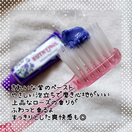 パープルコレクターロイヤルローズブレンド/EUTHYMOL/歯磨き粉を使ったクチコミ(3枚目)