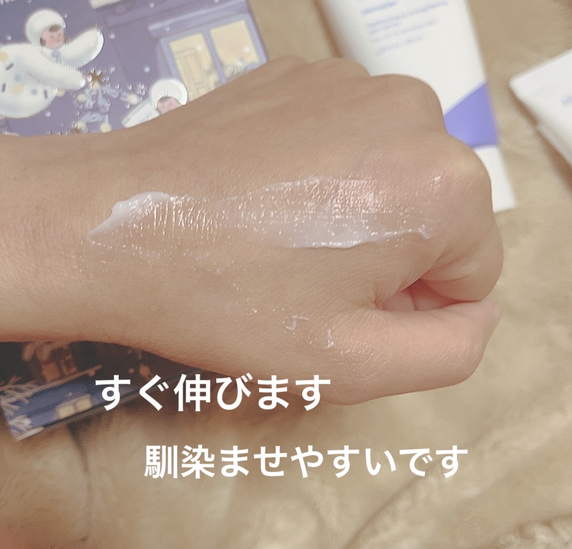 アトバリア365クリーム/AESTURA/フェイスクリームを使ったクチコミ（3枚目）