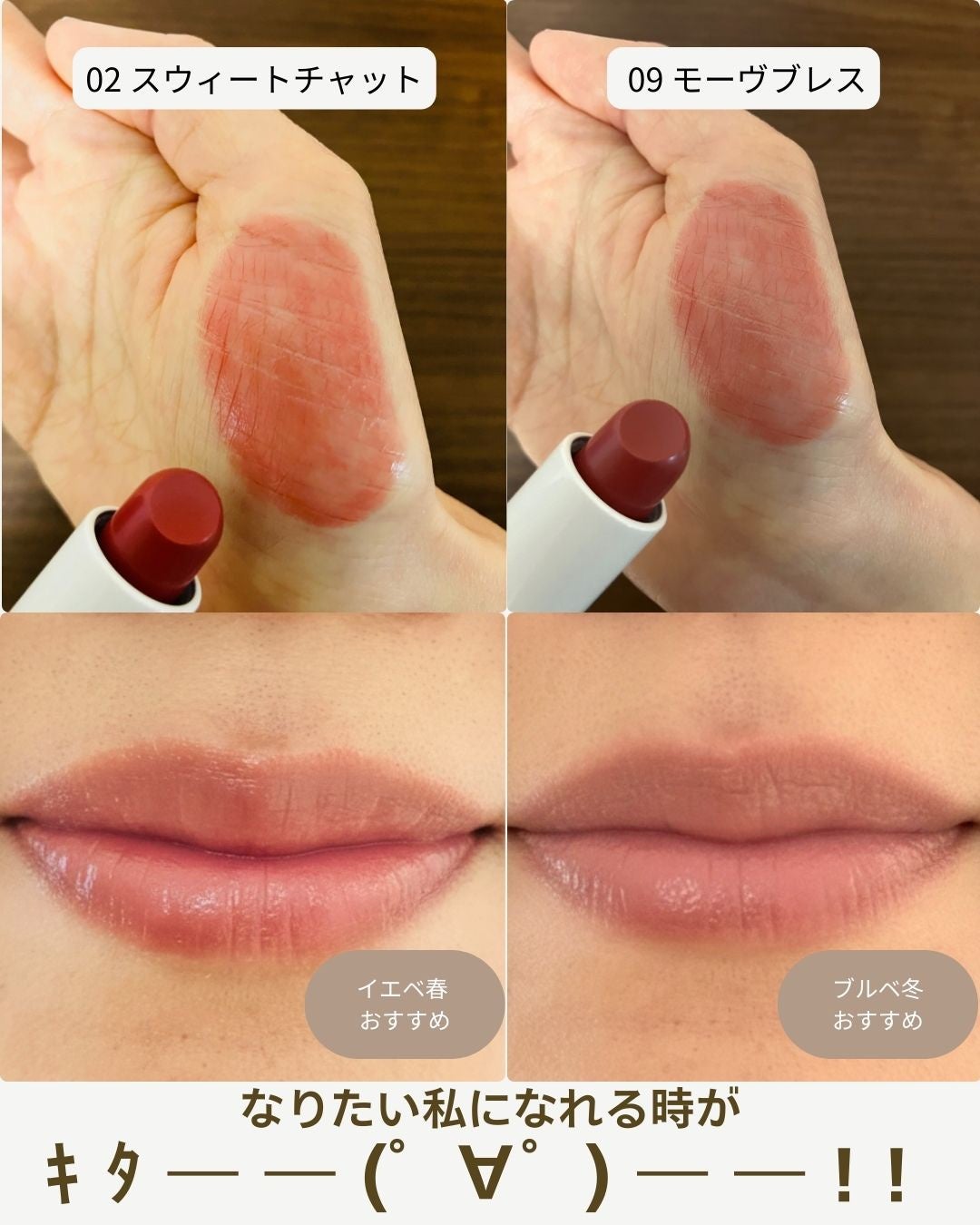 ヘルシーグロウバームスティック/wakemake/口紅を使ったクチコミ(3枚目)