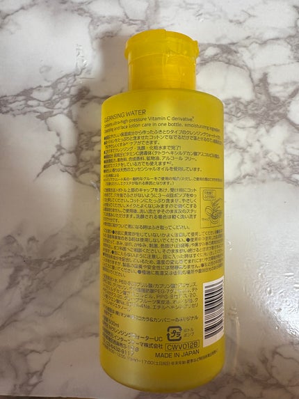 超高圧VC誘導体 クレンジングウォーター/matsukiyo/クレンジングウォーターを使ったクチコミ(2枚目)