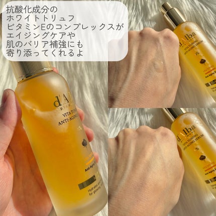 ビタトーニングアンチエイジングスプレーセラム8%/ダルバ/美容液を使ったクチコミ(2枚目)
