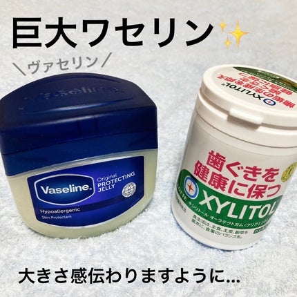 オリジナル ピュアスキンジェリー/ヴァセリン/ボディクリームを使ったクチコミ(1枚目)