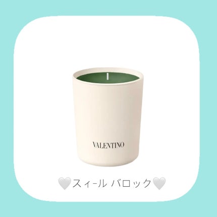 ヴァレンティノ スィール バロック/ヴァレンティノ ビューティ/アロマキャンドルを使ったクチコミ(3枚目)