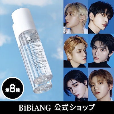 ユキのビューティー勉強部屋 on LIPS 「✨**香りの魔法を纏う✨洗練された「ニッチファブリックパフュー..」(1枚目)