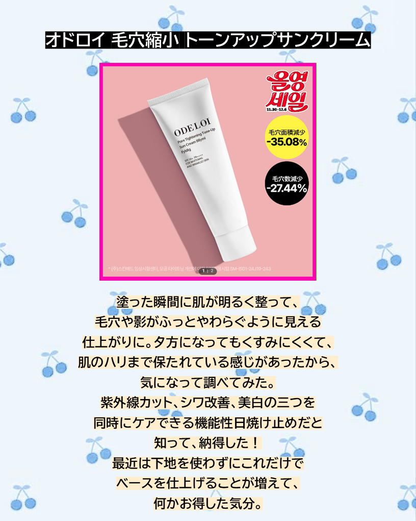 オニオン ニューペア ゲルクリーム/Isntree/フェイスクリームを使ったクチコミ(3枚目)