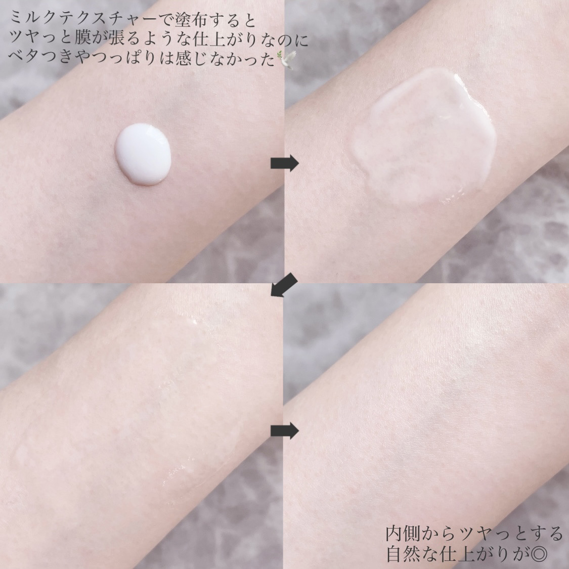 リードルS PDRN+ セラム/VT/美容液を使ったクチコミ（3枚目）