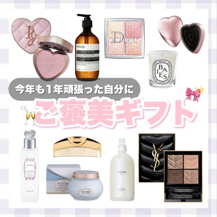 アンドラム アロマティック ハンドウォッシュ/Aesop/ハンドソープを使ったクチコミ(1枚目)