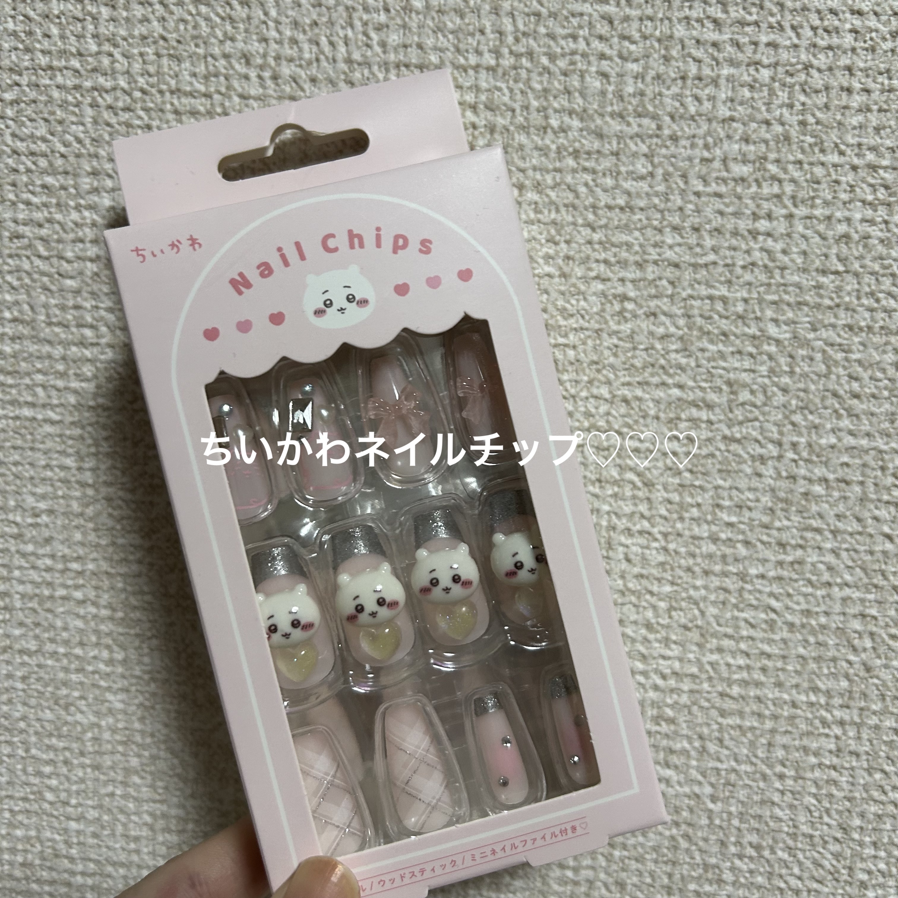ちいかわネイルチップ ちいかわ/SHOBIDO/ネイルチップ・パーツを使ったクチコミ（1枚目）