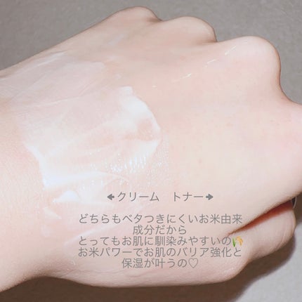 ライスリポソームパンテノールモイスチャートナー/make prem/化粧水を使ったクチコミ(3枚目)