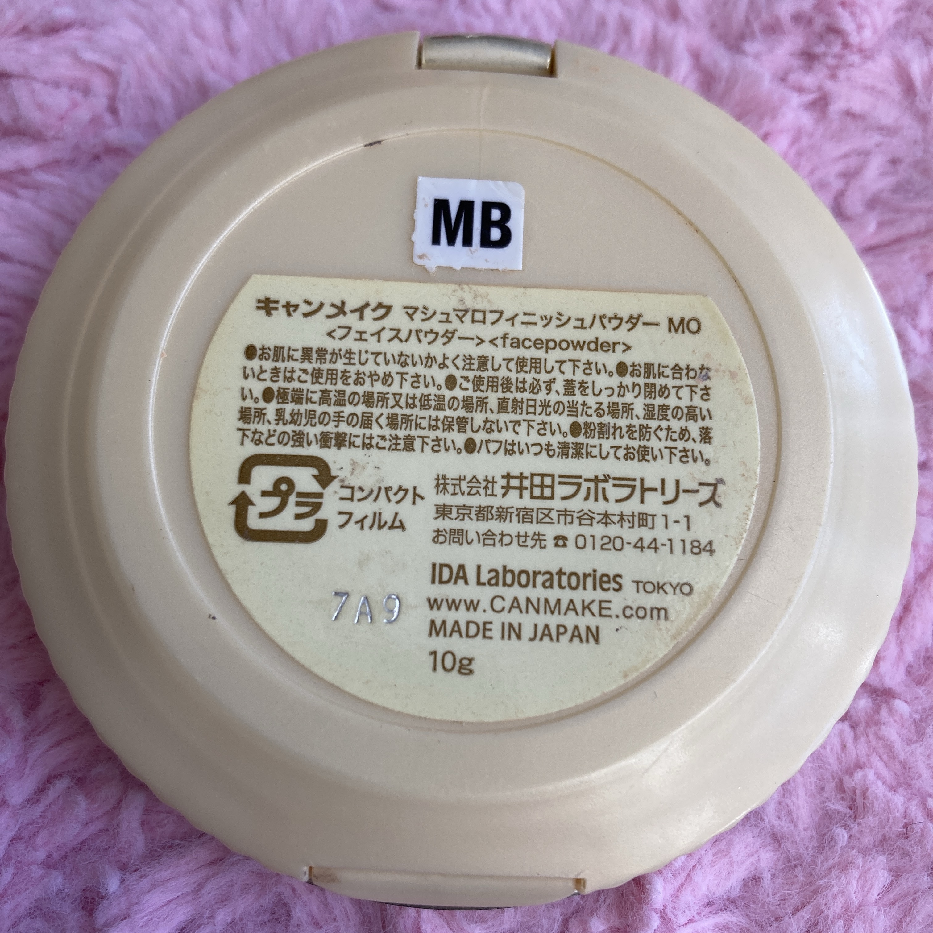 マシュマロフィニッシュパウダー MB マットベージュオークル（旧パッケージ）/キャンメイク/プレストパウダーを使ったクチコミ（2枚目）