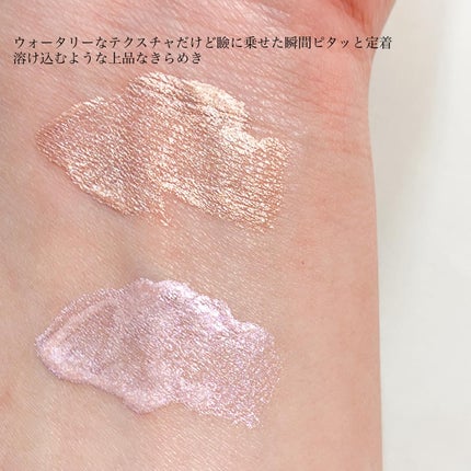 ミネラルウォータリーシャドー/エトヴォス/リキッドアイシャドウを使ったクチコミ(5枚目)