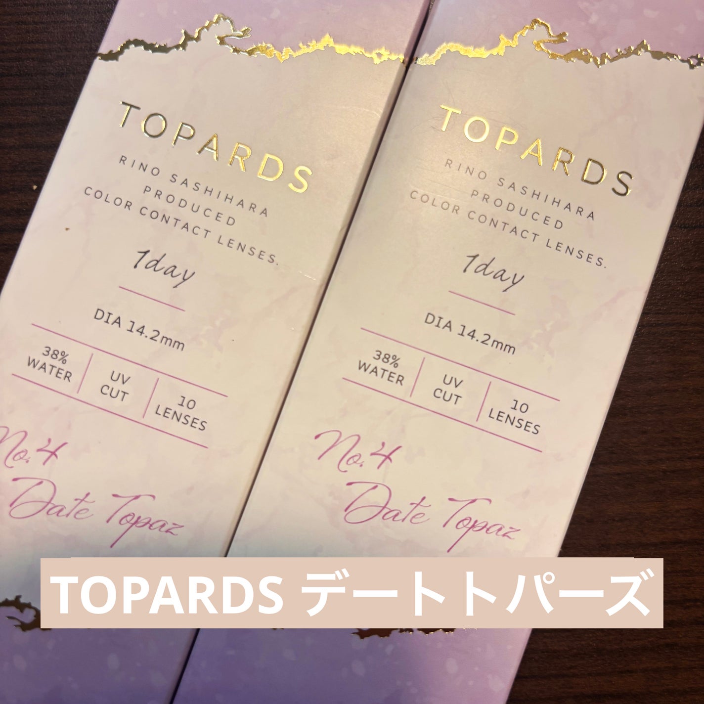 TOPARDS 1day/TOPARDS/ワンデー(1DAY)カラコンを使ったクチコミ(1枚目)
