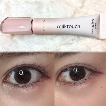 アイコニックロングマスカラ/Milk Touch/マスカラを使ったクチコミ(2枚目)