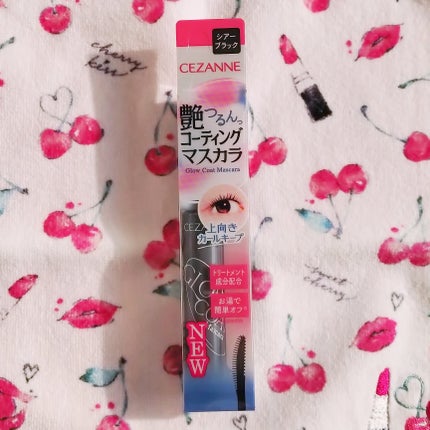 グロウコートマスカラ/CEZANNE/マスカラを使ったクチコミ(1枚目)