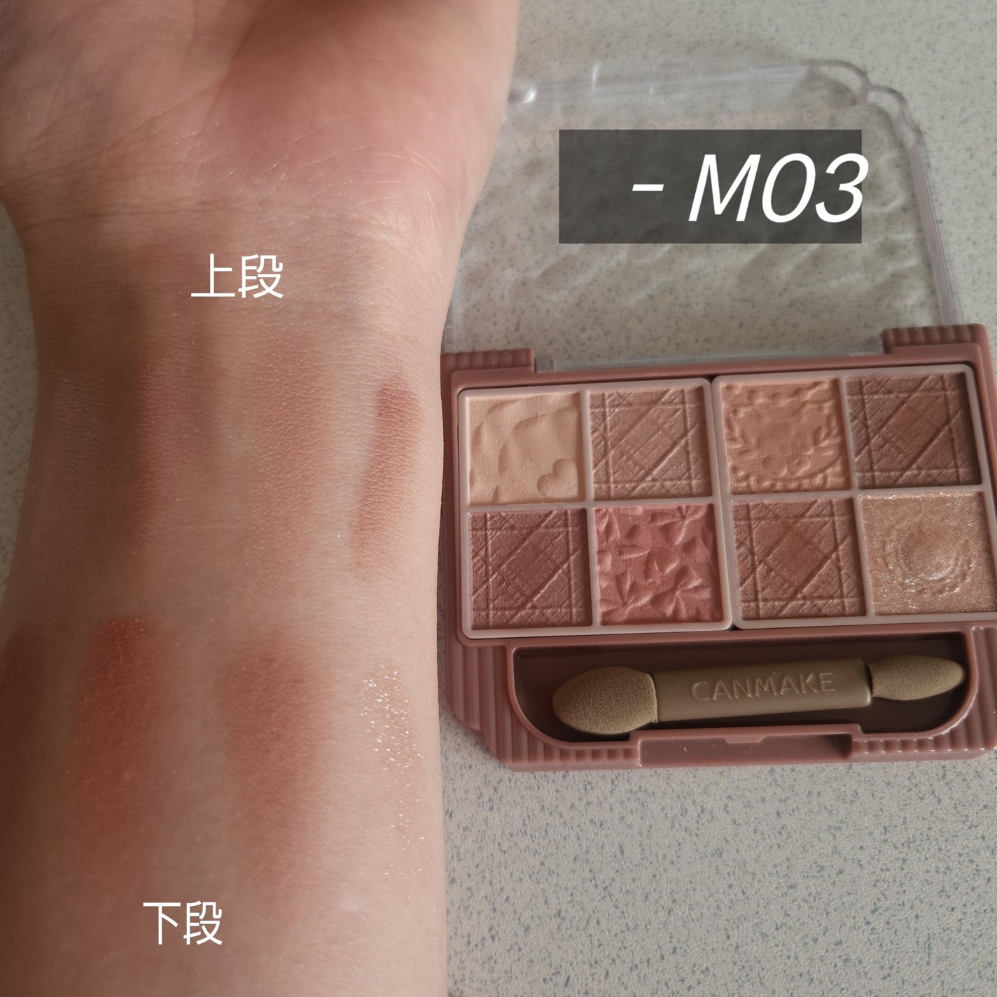 プティパレットアイズ(マットタイプ)/キャンメイク/パウダーアイシャドウを使ったクチコミ(5枚目)