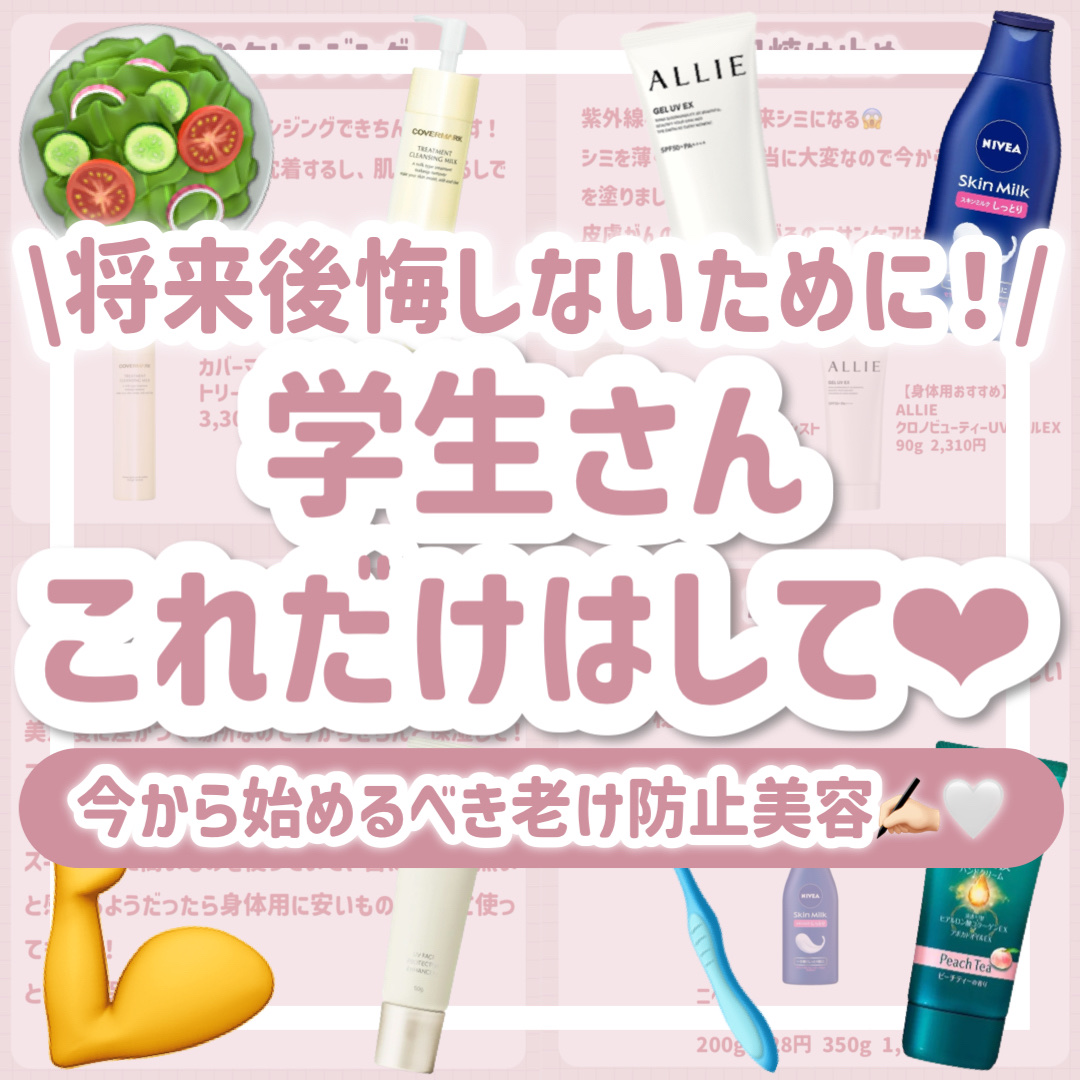 RMK UVフェイスプロテクター エンハンスト/RMK/日焼け止めクリームを使ったクチコミ（1枚目）