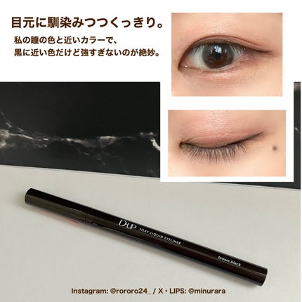 シルキーリキッドアイライナーWP/D-UP/リキッドアイライナーを使ったクチコミ(4枚目)