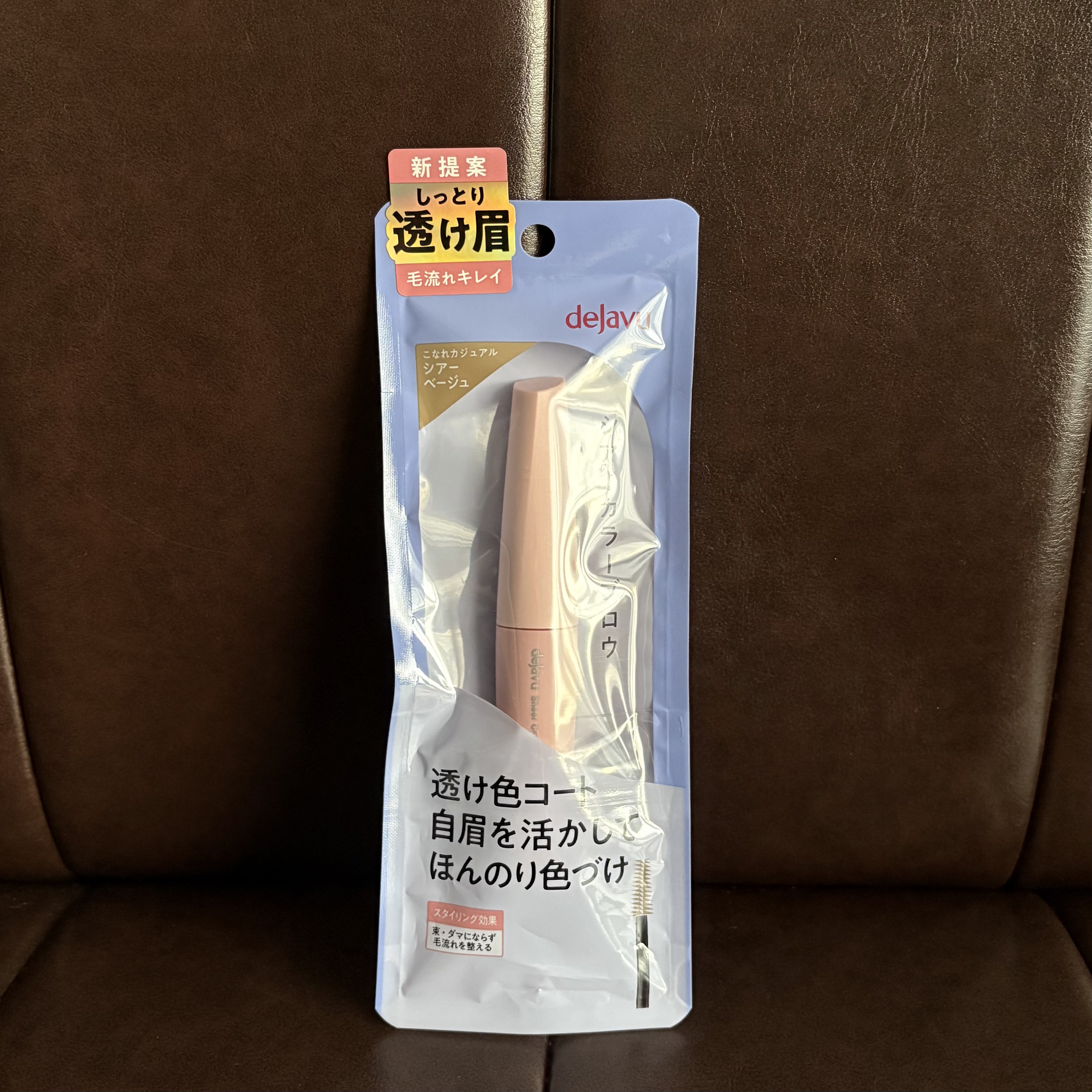 シアーカラーブロウ/デジャヴュ/眉マスカラを使ったクチコミ（2枚目）