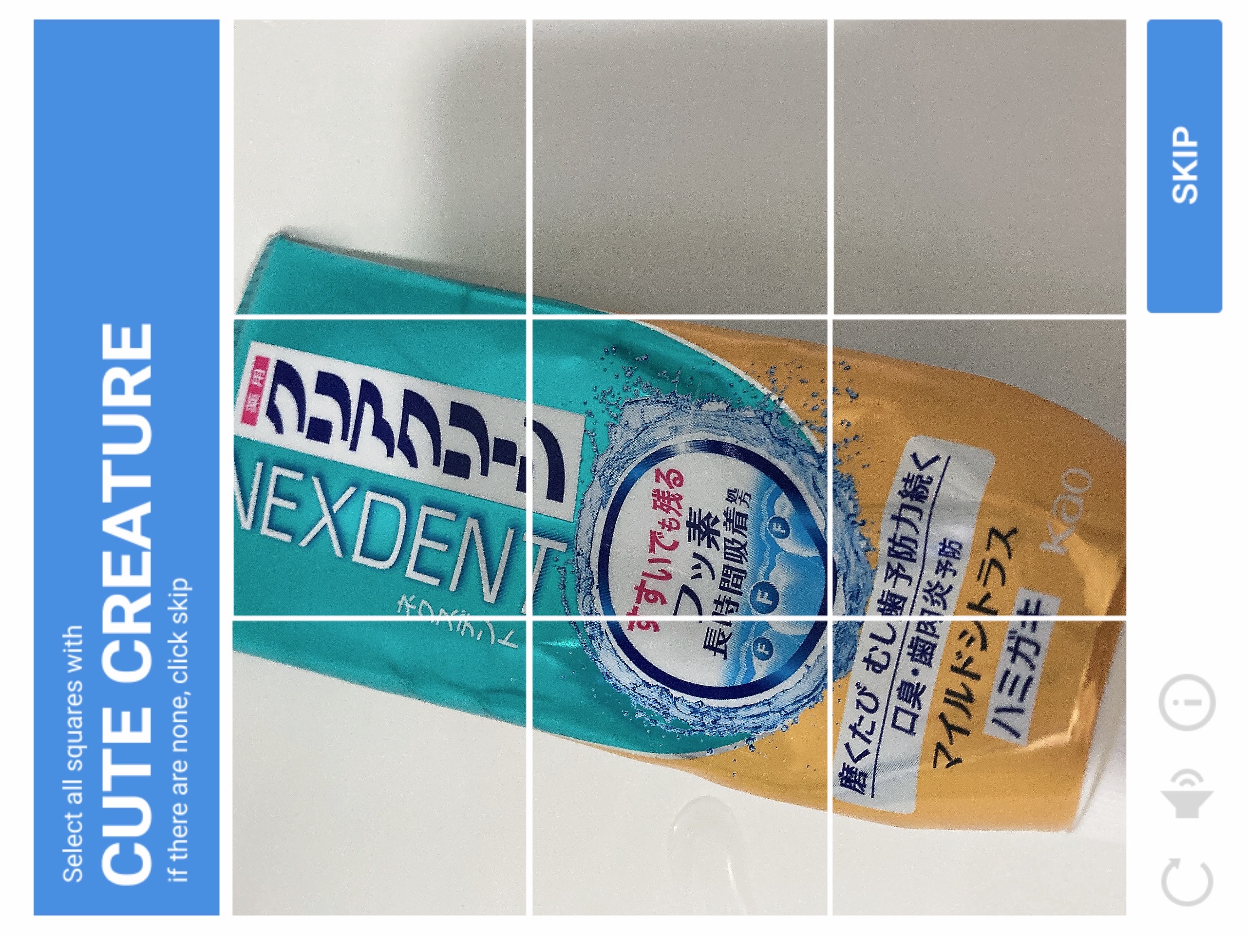 クリアクリーンNEXDENT/クリアクリーン/歯磨き粉を使ったクチコミ（1枚目）