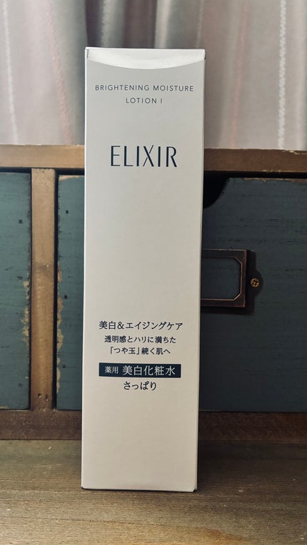 ブライトニング ローション WT Ⅰ/エリクシール/化粧水を使ったクチコミ(1枚目)