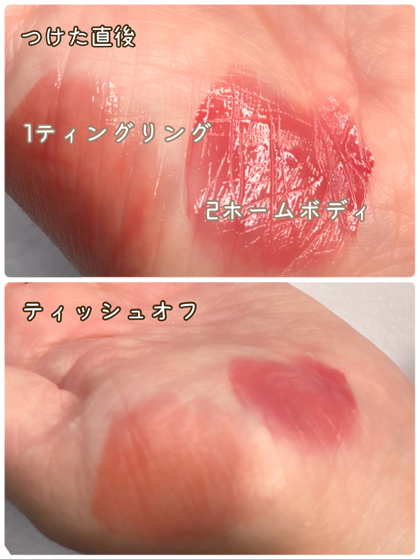 ジューシーリッププランパー6g/TPSY/リッププランパーを使ったクチコミ(2枚目)