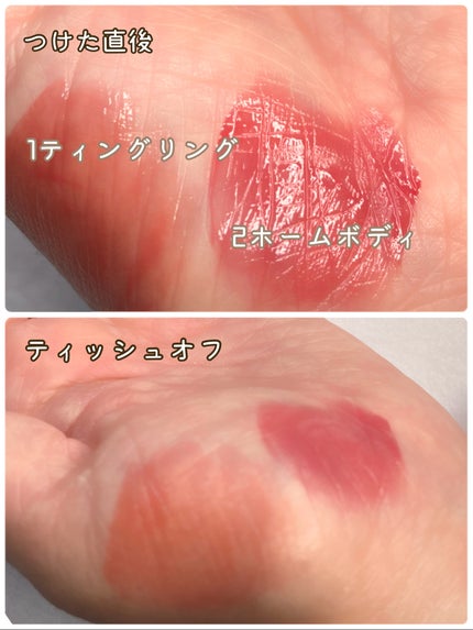 ジューシーリッププランパー6g/TPSY/リッププランパーを使ったクチコミ(2枚目)