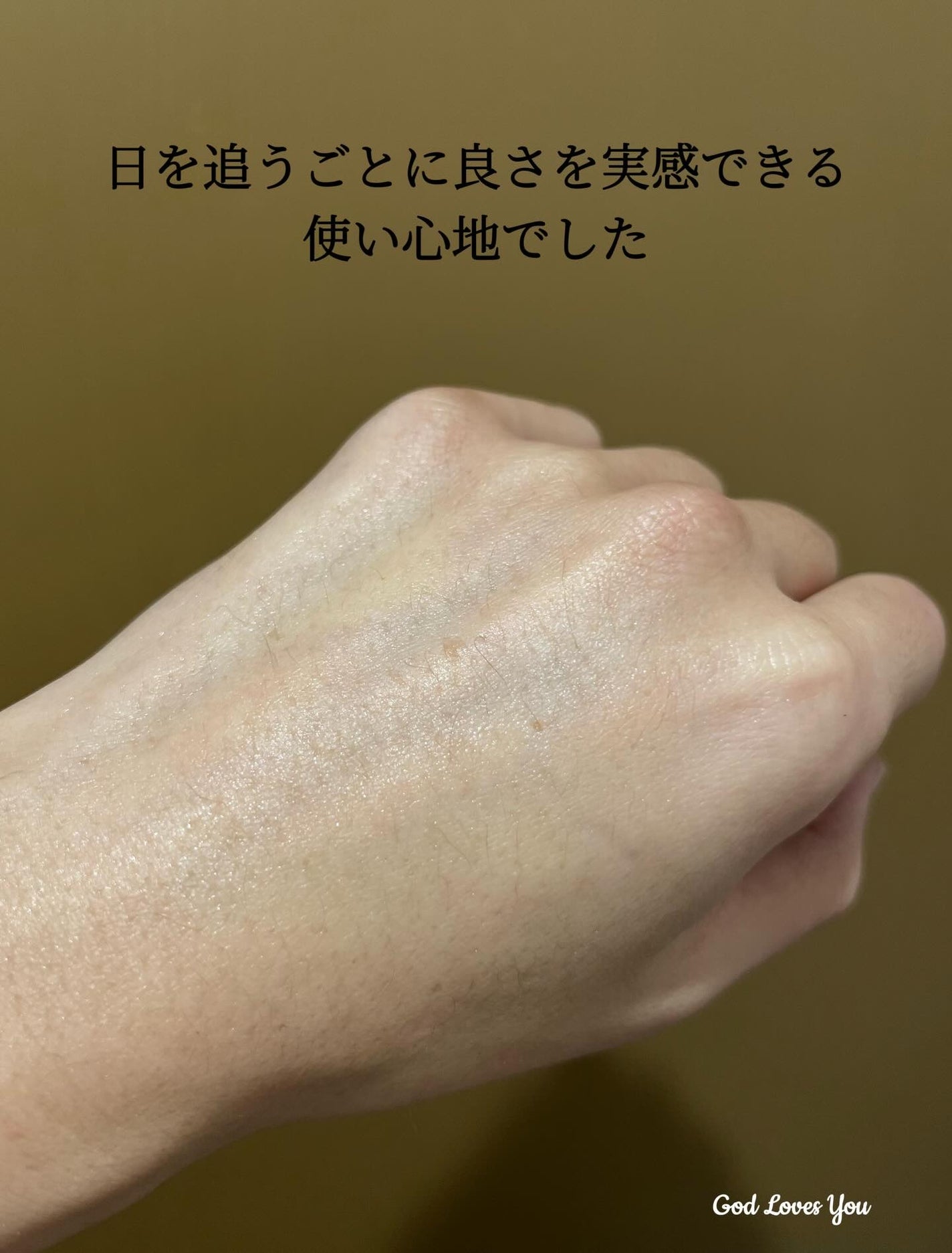 ジェルローション/CAC/化粧水を使ったクチコミ(4枚目)