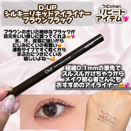 ã·ã«ããŒãªãããã¢ã€ã©ã€ããŒWP/D-UP/ãªãããã¢ã€ã©ã€ããŒã䜿ã£ãã¯ãã³ãïŒ2æç®ïŒ