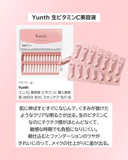 ラゴム ジェルトゥウォーター クレンザー(朝用洗顔)/LAGOM /その他洗顔料を使ったクチコミ(5枚目)