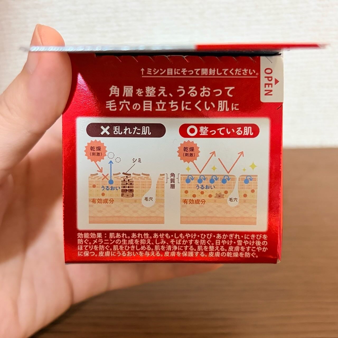 ネイチャーコンク 薬用クリアモイストジェルクリーム/ネイチャーコンク/オールインワン化粧品を使ったクチコミ(5枚目)