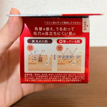 ネイチャーコンク 薬用クリアモイストジェルクリーム/ネイチャーコンク/オールインワン化粧品を使ったクチコミ(5枚目)