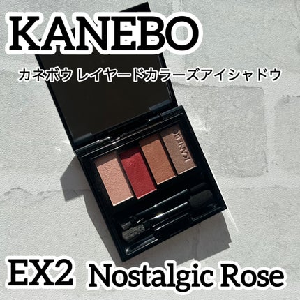 レイヤードカラーズアイシャドウ/KANEBO/アイシャドウパレットを使ったクチコミ(1枚目)