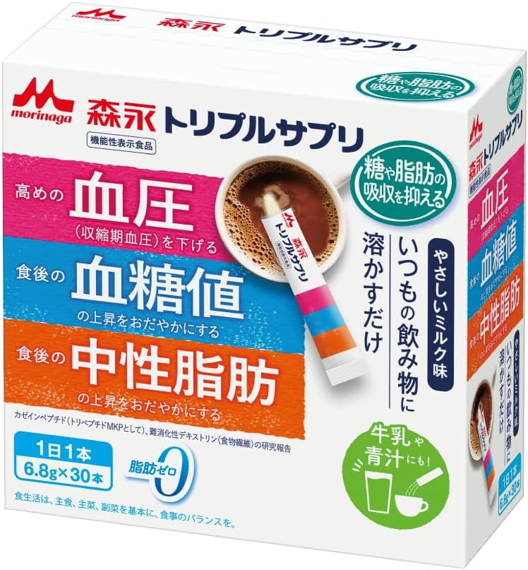トリプルサプリ / 森永