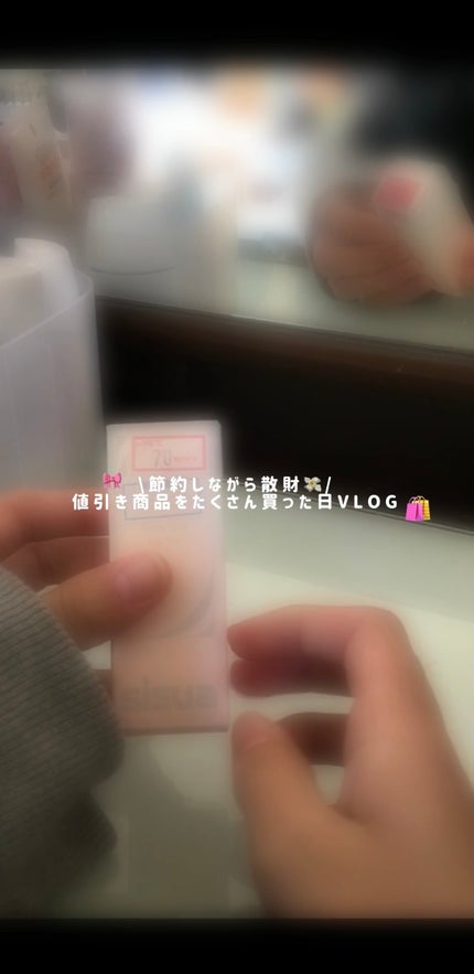 を使ったクチコミ(1枚目)